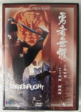 yuen biao for sale  MORPETH