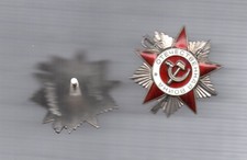 Médaille russie urss d'occasion  Saint-Hilaire-des-Loges