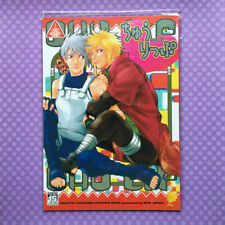 Used doujinshi naruto for sale  Massapequa