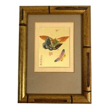 Mcm retro chinese for sale  Cincinnati