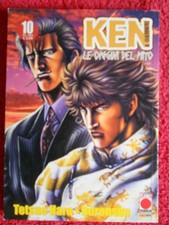 Fumetto manga ken usato  Vigarano Mainarda