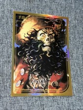 194 Limited Run Games Monkey Island Anthology #194 cartão comercial dourado comprar usado 194 Limited Run Games Monkey Island Anthology #194 cartão comercial dourado comprar usado  Enviando para Brazil