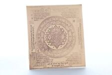 Yantra sri shri gebraucht kaufen Yantra sri shri gebraucht kaufen  Bochum