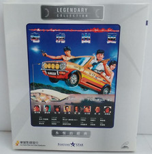 Tiger beat vcd for sale  San Francisco
