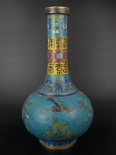 cloisonne for sale cloisonne for sale LONDON