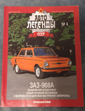 Zaz 968a zaporozhets d'occasion  Expédié en Belgium
