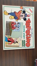 Comic art collana usato  Bari