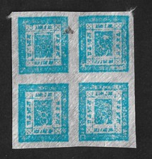 Nepal 1898 block d'occasion  Expédié en Belgium