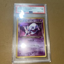 dark espeon usato dark espeon usato Perugia