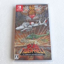 Kyukyoku tiger heli d'occasion  Champigny-sur-Marne