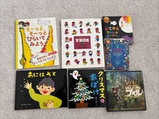 Bundle japanese children for sale  Buffalo Grove