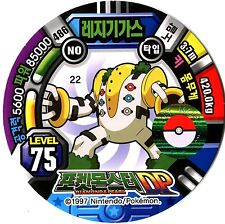 Pog pogs geant d'occasion  Mézidon-Canon