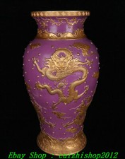 Garrafa vaso dragão dourado porcelana esmalte roxo cor esmalte cor marcada 22"Yongzheng comprar usado  Enviando para Brazil