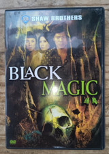 Black magic rare for sale  FOLKESTONE
