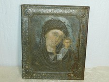Restaurationsbedürftige prunk gebraucht kaufen  Wilhelmsdorf