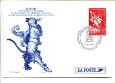 Carte souvenir philatélique d'occasion  Liverdun