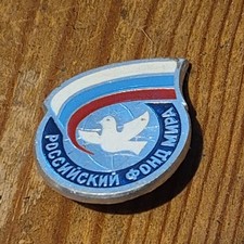 Dove peace communism for sale  PRESTON