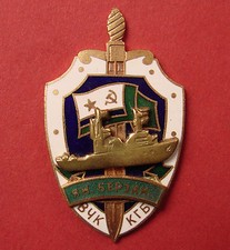 Soviet pskr ship for sale  Tenafly