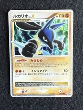 Pokemon card lucario usato  Sant Elpidio a Mare