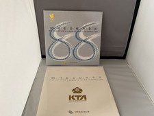 South korea stamps for sale  ROMFORD