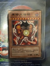 Tcg japanese darkly for sale  Lebanon