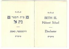 Judaica EUA Old Honor Roll Certificate Beth El Hebrew School Dorchester Mass. comprar usado  Enviando para Brazil