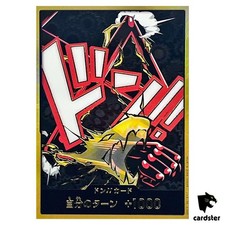 Cartão DON Monkey D Luffy (Gear 4) PRB-02 [Gold Frame] MELHOR vol.2 One Piece JP comprar usado  Enviando para Brazil