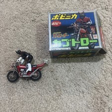 Mega rare vintage for sale  Warner Robins