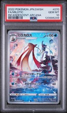 PSA 10 - Milotic - s11a 070 CHR - Japanese - Pokemon Card - Incandescent Arcana comprar usado  Enviando para Brazil