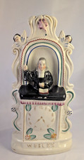 Victorian staffordshire method for sale  Noblesville