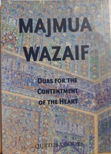 Majmua wazaif duas for sale  UK
