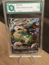 Snorlax vmax hyper usato  Wengen