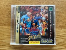 Xmen streetfighter sega for sale  BOLTON