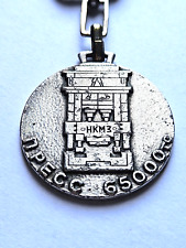 Metal keychain hydraulic d'occasion  Expédié en Belgium