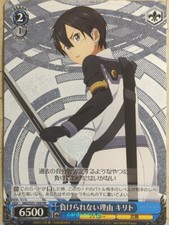 Usado, Cartão comercial Weiss Schwarz Sword Art Online SAO/S51-104PR PR Kirito quase perfeito comprar usado  Enviando para Brazil