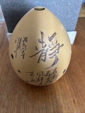 Chinese ocarina flute for sale  CAMBRIDGE