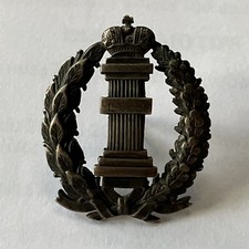 Russie impériale insigne d'occasion Russie impériale insigne d'occasion  Paris-