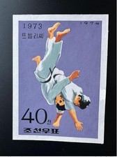 Corée 1974 mi. d'occasion  France