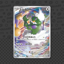 Tornadus 158 086 usato  Castellanza