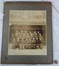 Vintage photo japanese d'occasion  La Rochelle