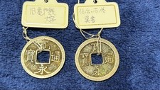 Japanese old medals d'occasion  Expédié en Belgium