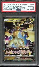 Ultra necrozma 101 usato  San Cesareo