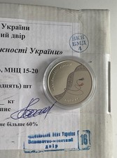 30 Years of Independence of Ukraine, 2021 coin 5 UAH Embroidery, Cranes  na sprzedaż  PL