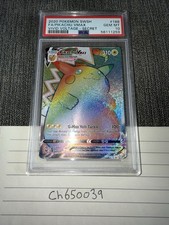 Psa pikachu vmax for sale  PENZANCE