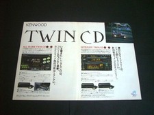 Kenwood twin advertising d'occasion  Expédié en Belgium