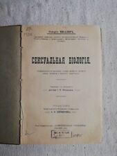 libri russia usato libri russia usato Seniga