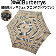 Burberry folding umbrella d'occasion  Expédié en Belgium