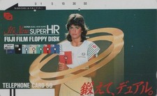 Télécarte ancienne japon d'occasion Télécarte ancienne japon d'occasion  Mâcon