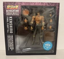 Kenshiro revoltech kaiyodo usato  Cagliari