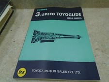 Toyota speed toyoglide for sale  Salem